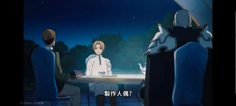 无职转生,无职转生到了异世界就拿出真本事,异世界,动画,动漫,番剧,二次元,日漫,ACG