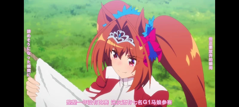 赛马娘,赛马娘第二季,动画,动漫,番剧,赛马娘PrettyDerby,二次元,ACG