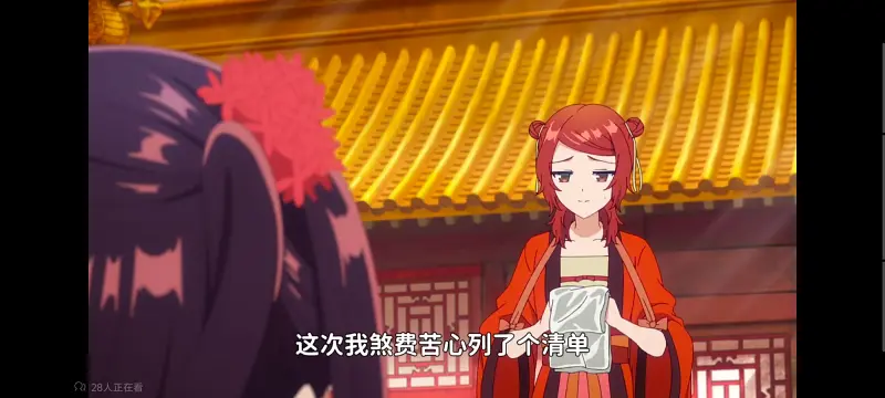 恶女不才请多关照雏宫蝶鼠替换传,虽然我是不完美恶女雏宫蝶鼠替换传,动画,动漫,番剧,日漫,ACG,二次元