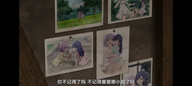 魔女之旅,动画,动漫,番剧,ACG