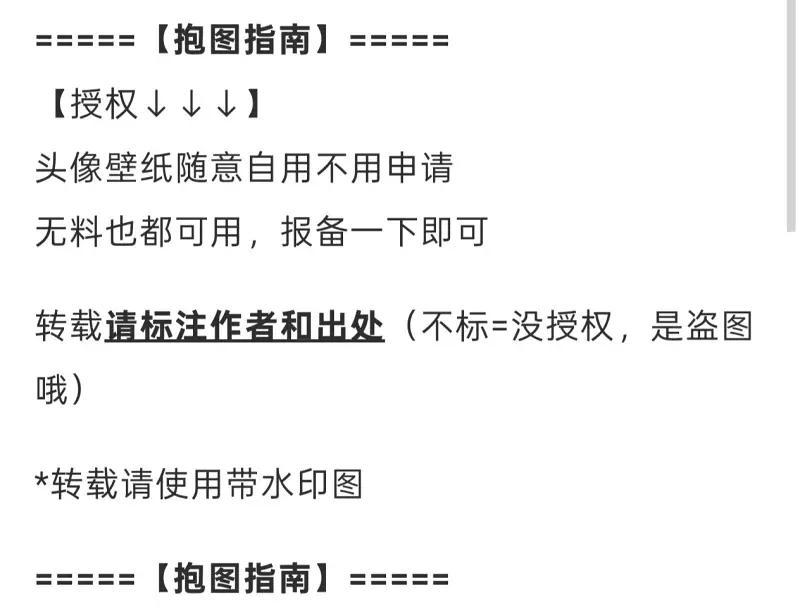 Undertale同人图集（1/3）evymyu篇
