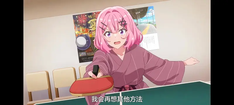 我怎么可能成为你的恋人不行不行,恋人不行,百合,百合番,动画,动漫,番剧,ACG