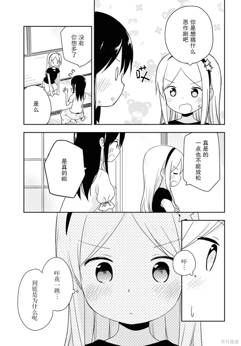 百合