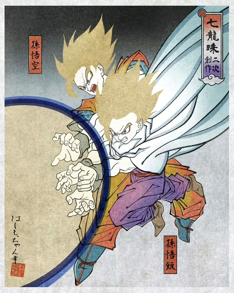 ​龙珠 浮世绘画风 父子合力