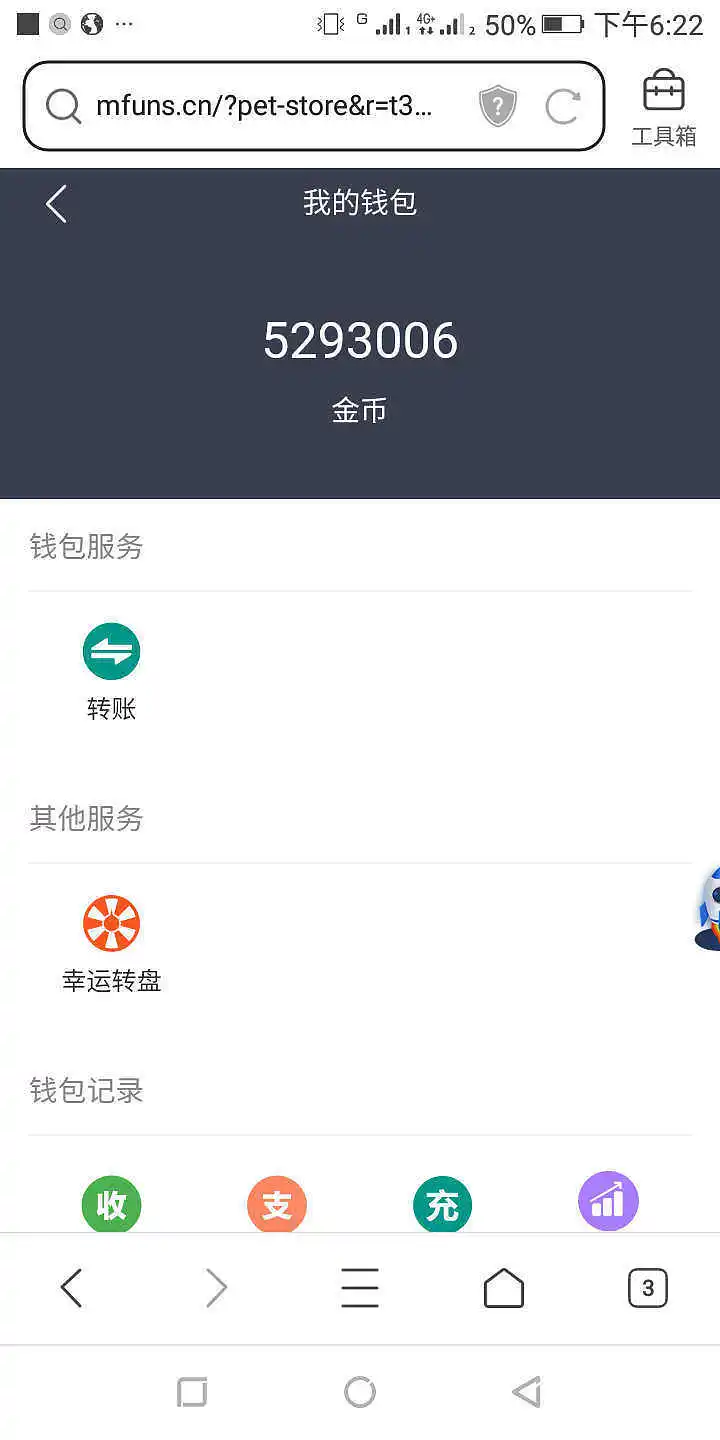 昨天的金额，就是今天的目的！