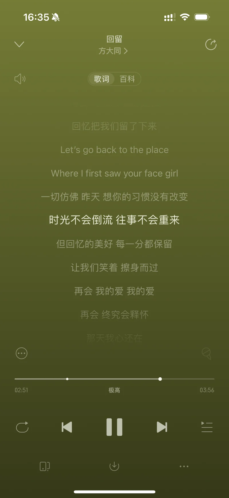 RIP大同