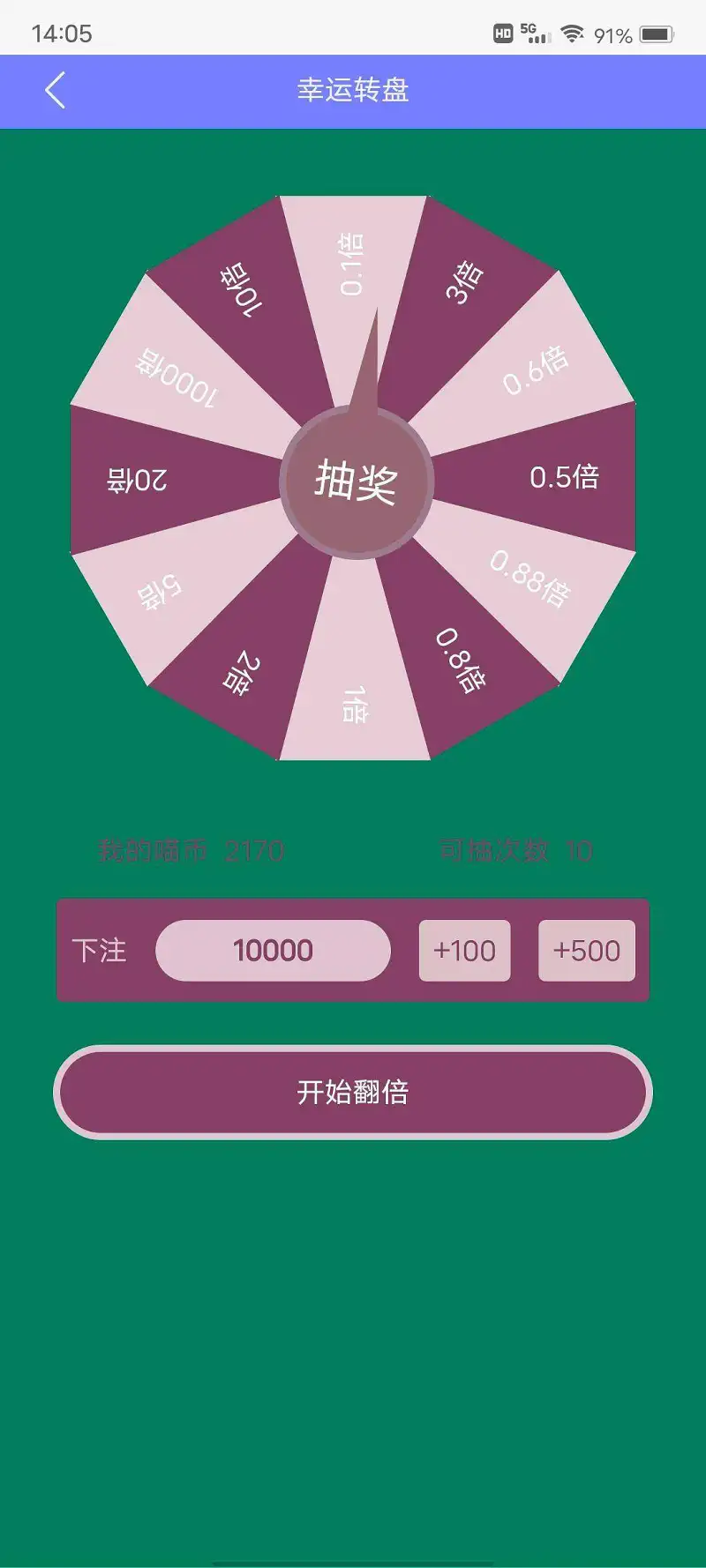 远离赌?