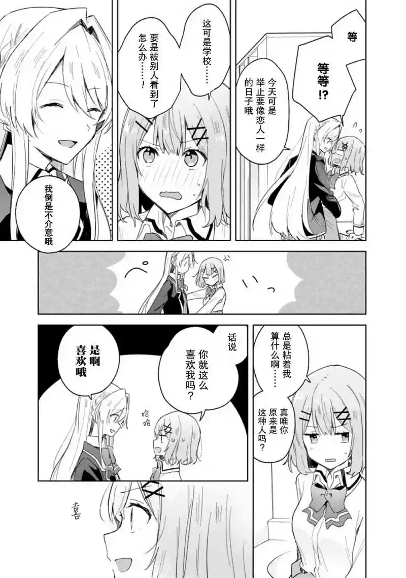 百合