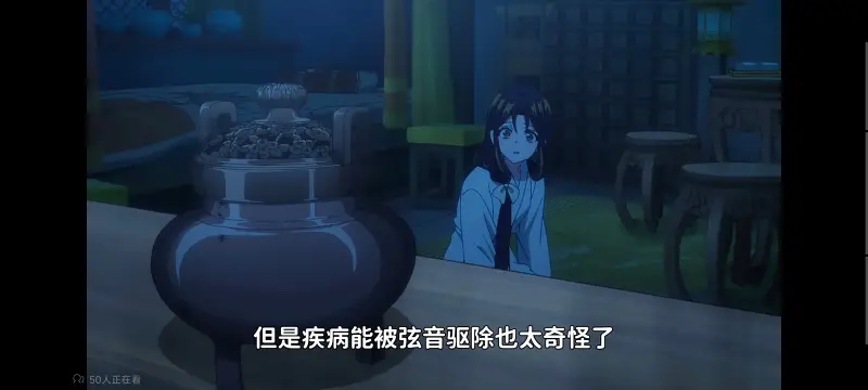 恶女不才请多关照雏宫蝶鼠替换传,虽然我是不完美恶女雏宫蝶鼠替换传,动画,番剧,动漫,二次元,ACG,日漫