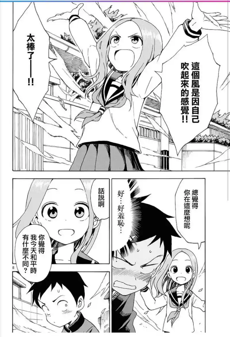 动漫专区,漫画
