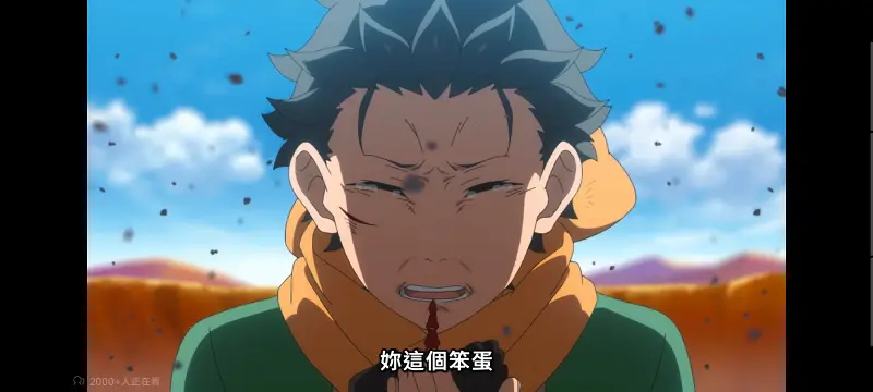 从零开始的异世界生活,Re从零开始的异世界生活,异世界,动画,动漫,番剧,二次元,日漫,ACG