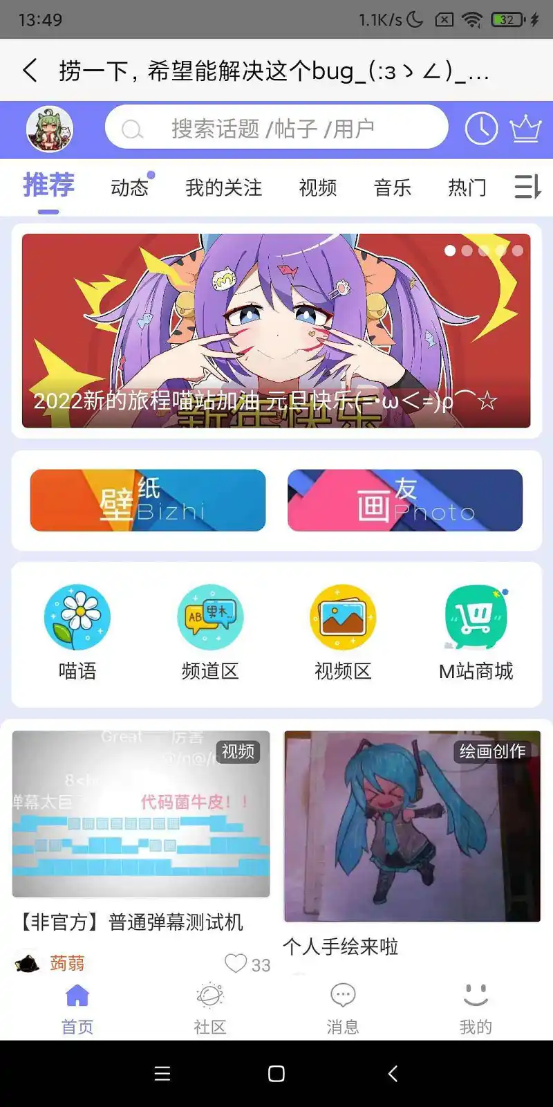 奇怪的bug增加了！