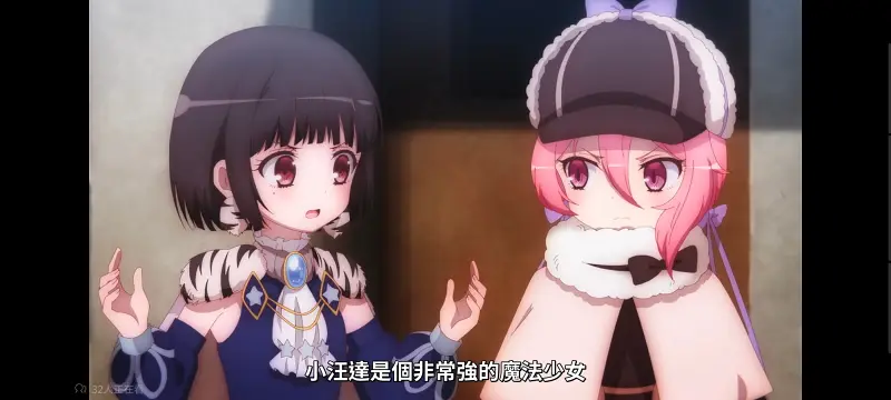 魔法少女育成计划,魔保育,魔法少女,魔法少女育成计划restart,动画,动漫,番剧,二次元,日漫,ACG