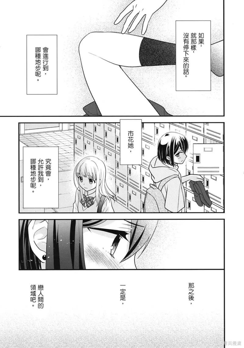 百合