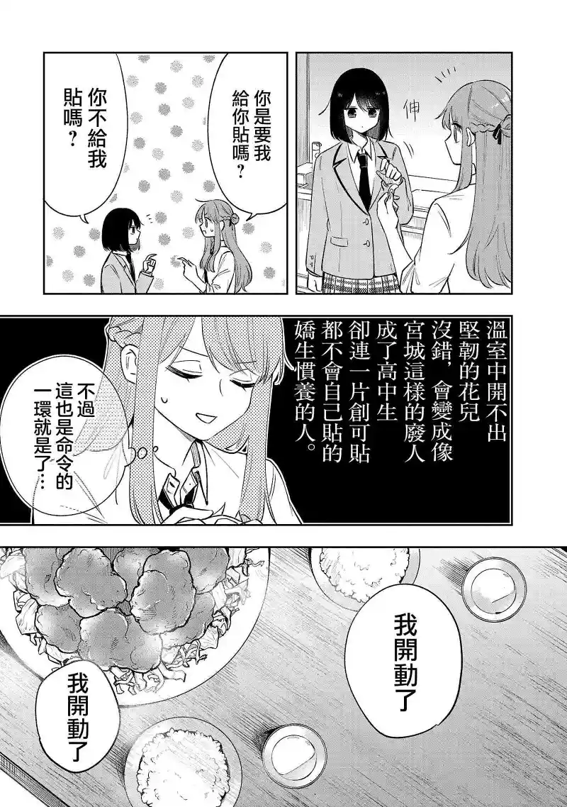 百合