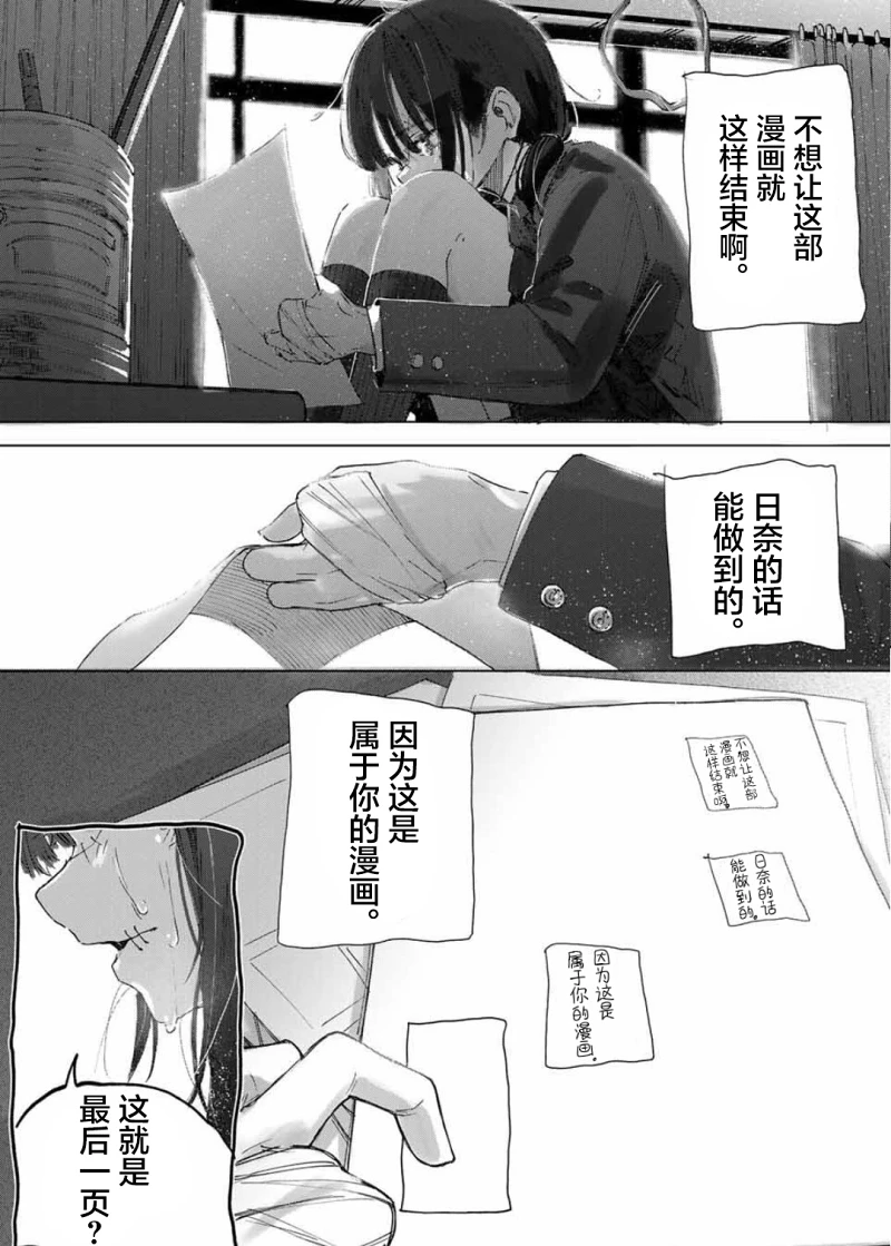 漫画