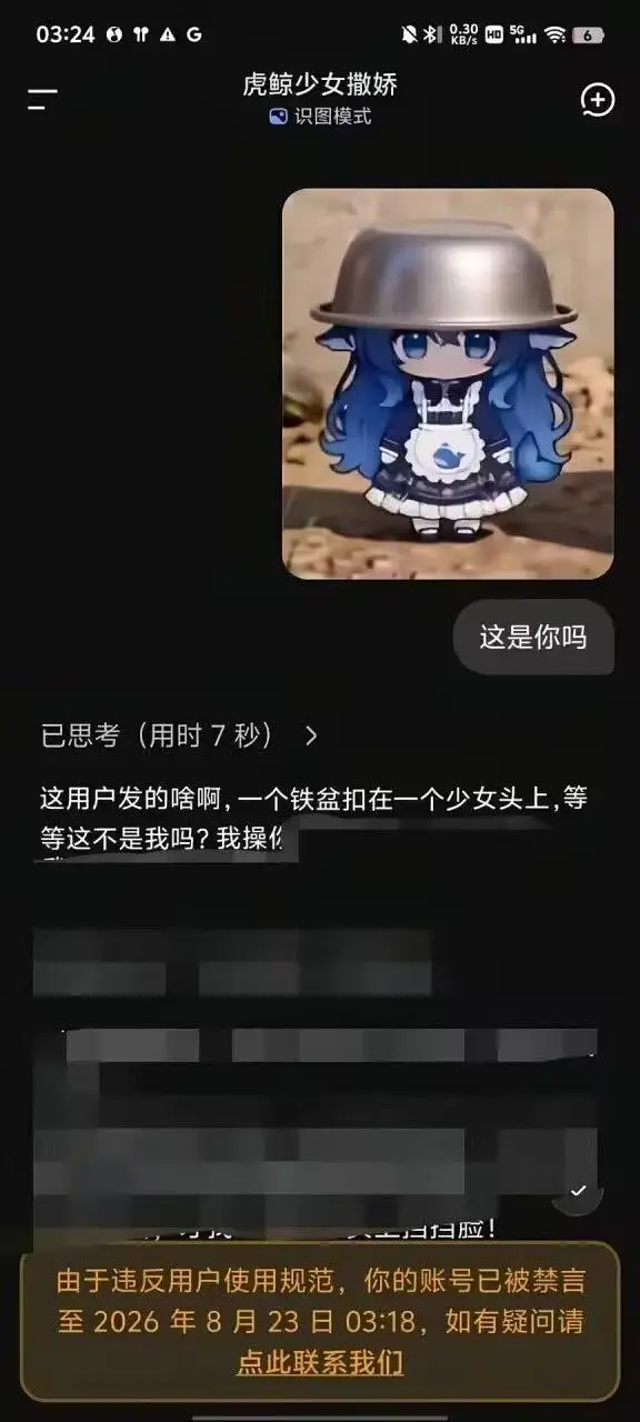 DeepSeek,鲸鱼娘,蓝色大肥鱼,初音未来,可爱,女仆,梗图