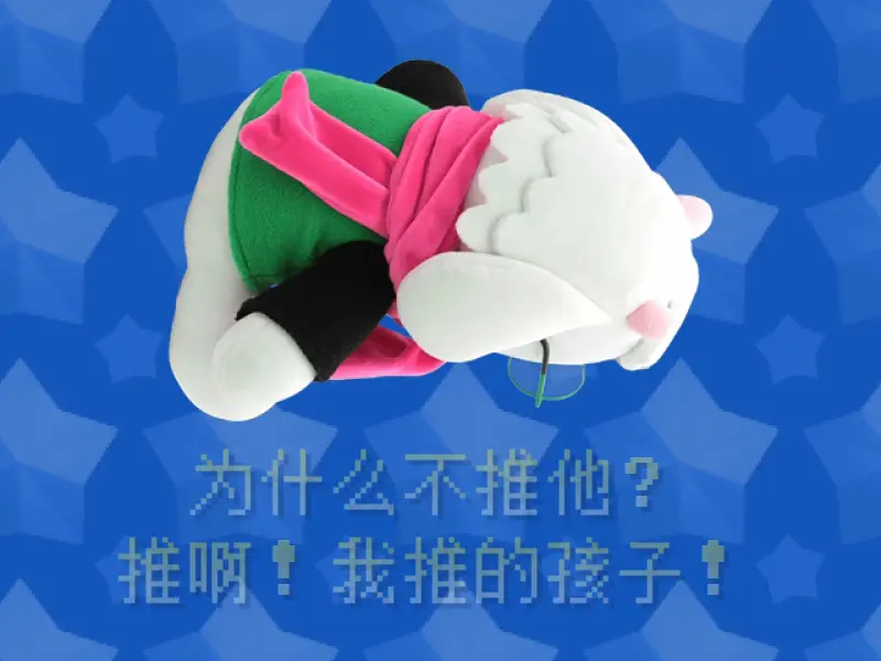 神人deltarune第三章汉化魔改预览v2
