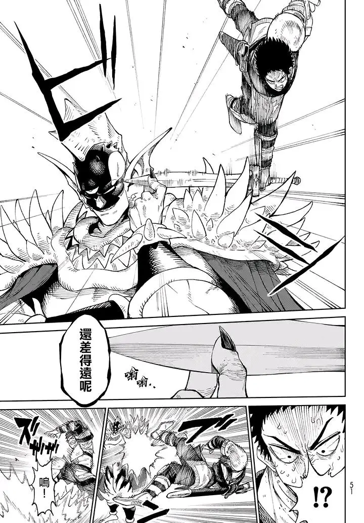 天敌抗战记VERSUS,漫画,ONE,あずま京太郎