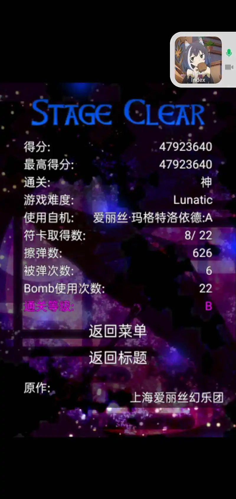 我又过了一个，另外呆唯给我两万。