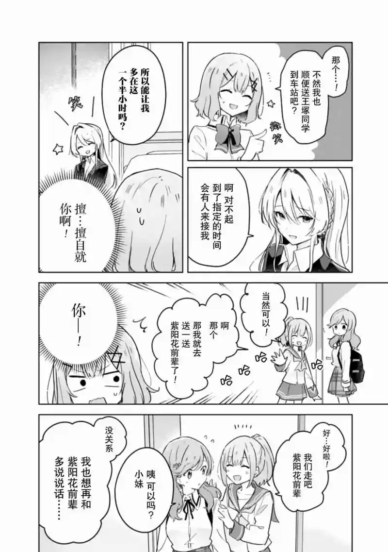 百合