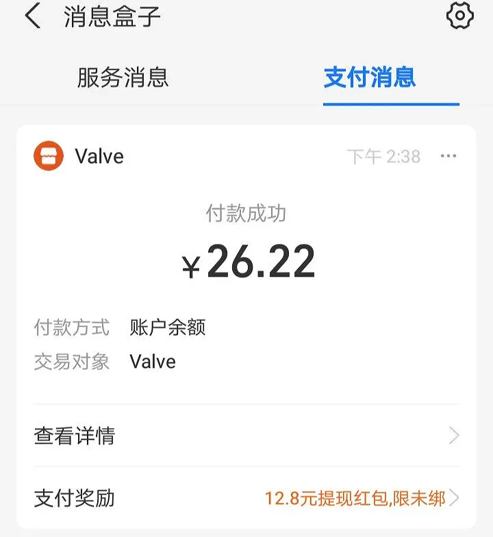 东方夜雀食堂真的太好玩了