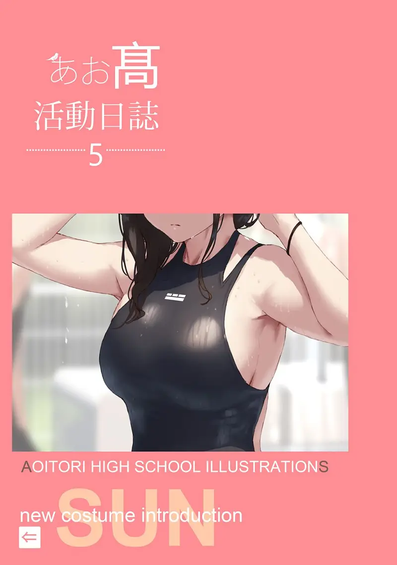同人志,泳衣,运动少女,jonsun
