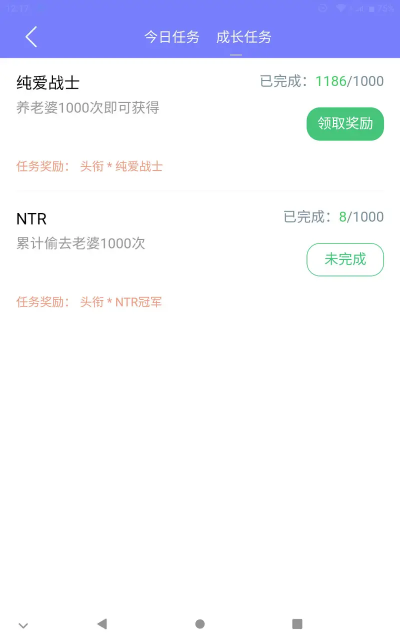 旧站,编年史