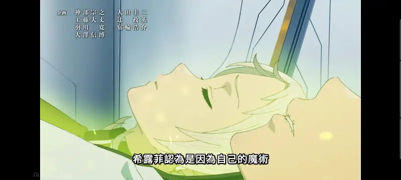 无职转生,无职转生到了异世界就拿出真本事,异世界,动画,动漫,番剧,二次元,日漫,ACG