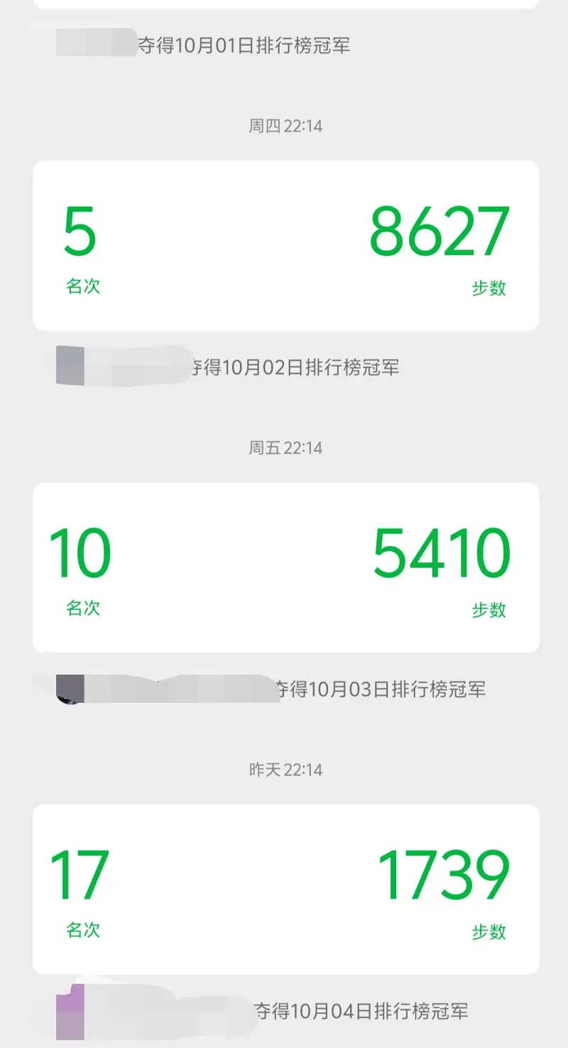 方の国庆