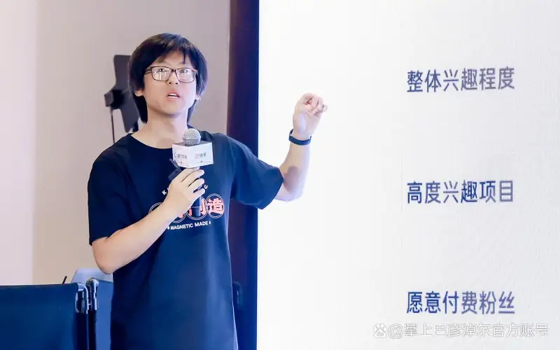 A站,快手,二次元