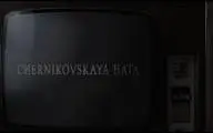 CHERNIKOVSKAYA HATA