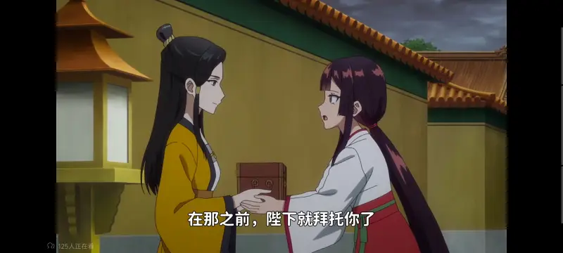 恶女不才请多关照雏宫蝶鼠替换传,虽然我是不完美恶女雏宫蝶鼠替换传,动画,动漫,番剧,二次元,日漫,ACG