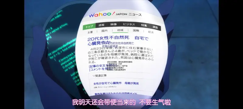 魔法少女育成计划,魔法少女,动画,动漫,番剧,二次元,日漫,ACG