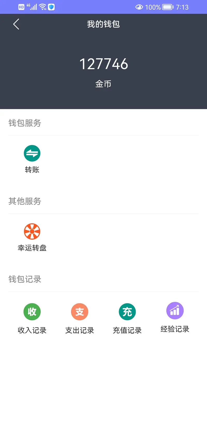 闲聊茶馆,喵币,如何获得喵币