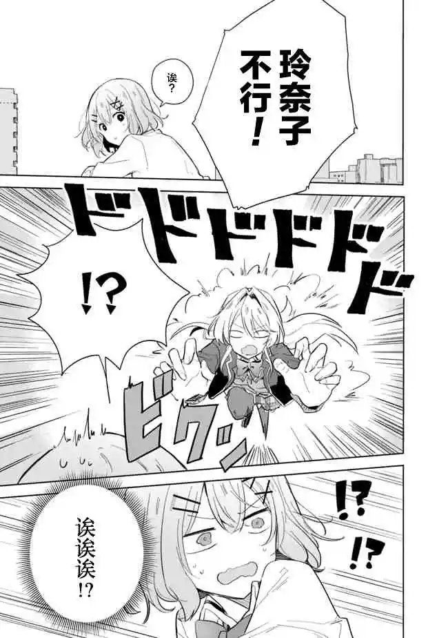百合
