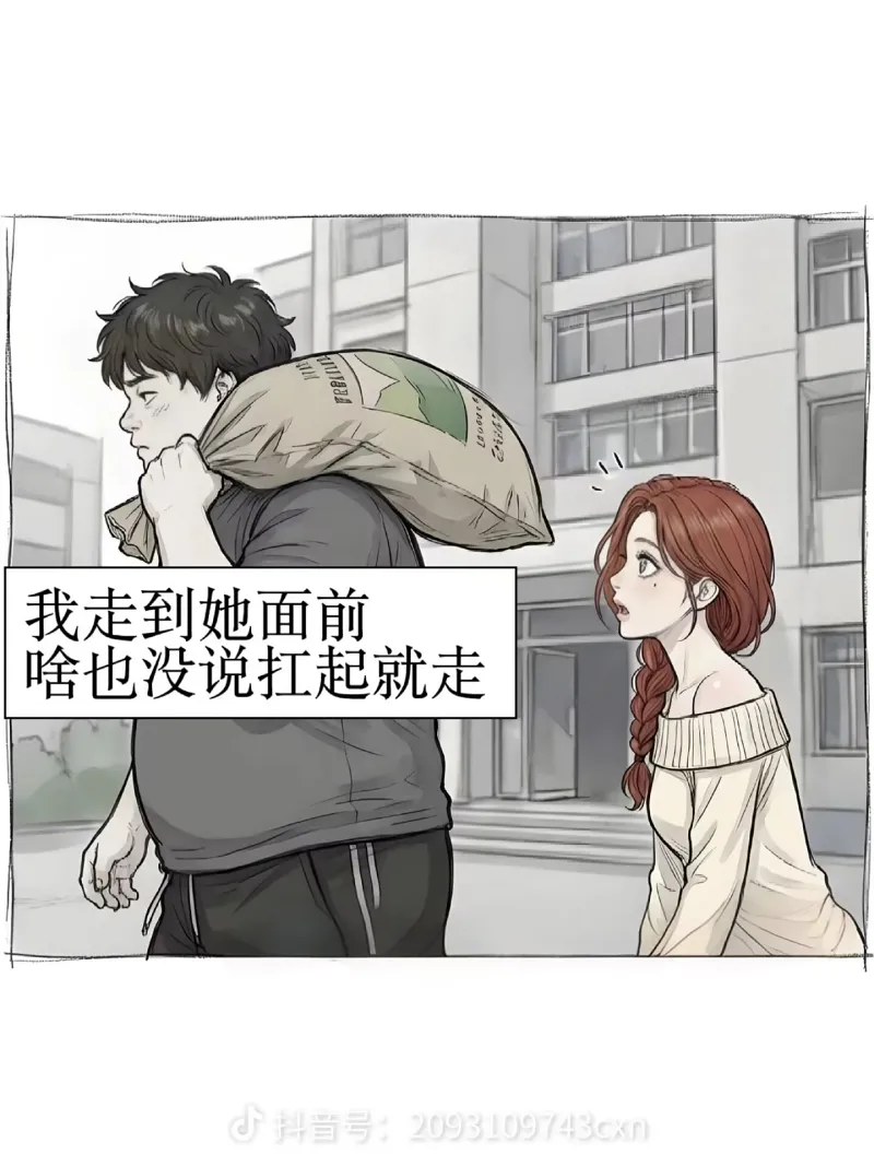 绘画,故事