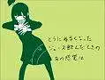 ゆるふわ樹海ガール-初音ミク