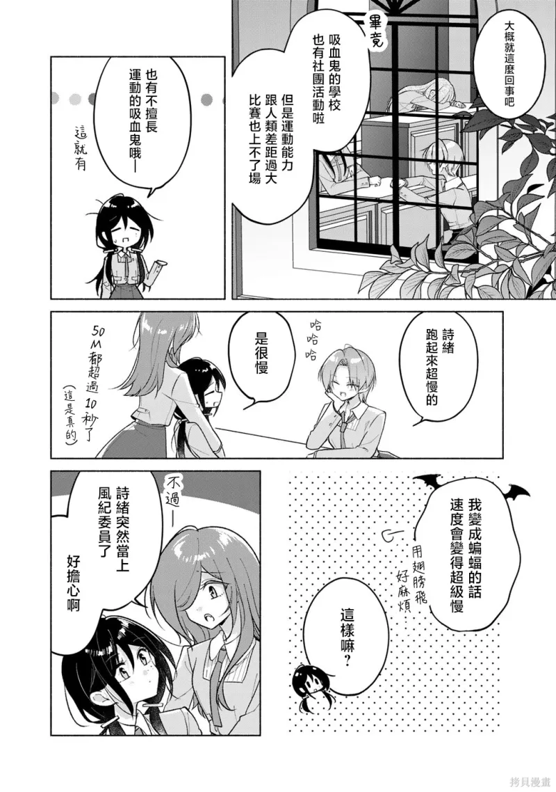 百合
