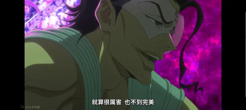 死神,境界,Bleach,动画,动漫,番剧,日漫,二次元,ACG