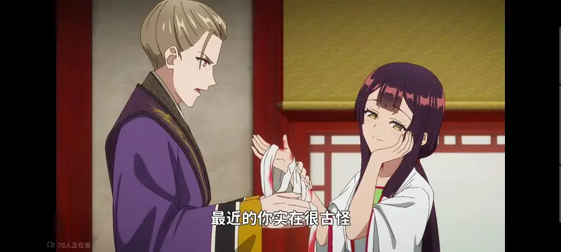 恶女不才请多关照雏宫蝶鼠替换传,虽然我是不完美恶女雏宫蝶鼠替换传,动画,动漫,番剧,二次元,日漫,ACG