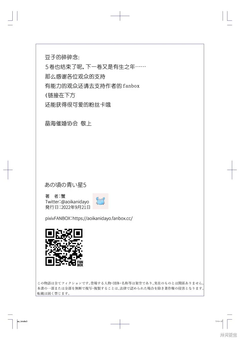 百合