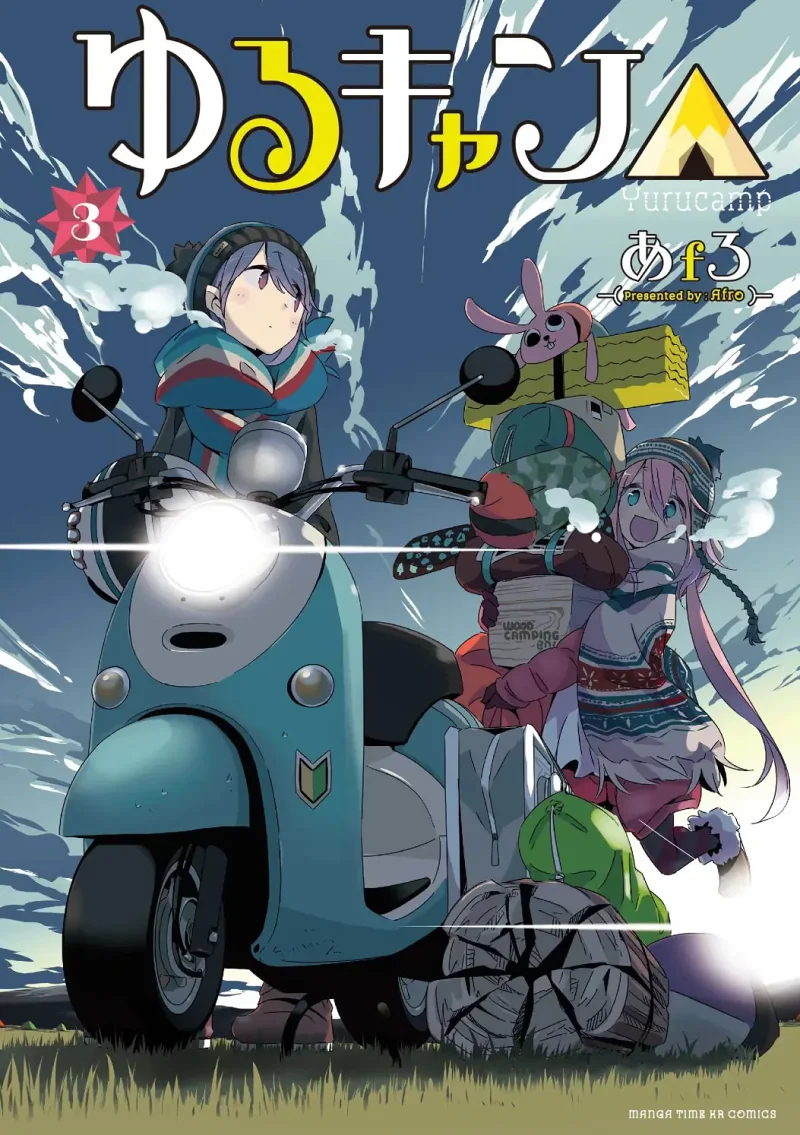 摇曳露营,漫画,动漫美图,图