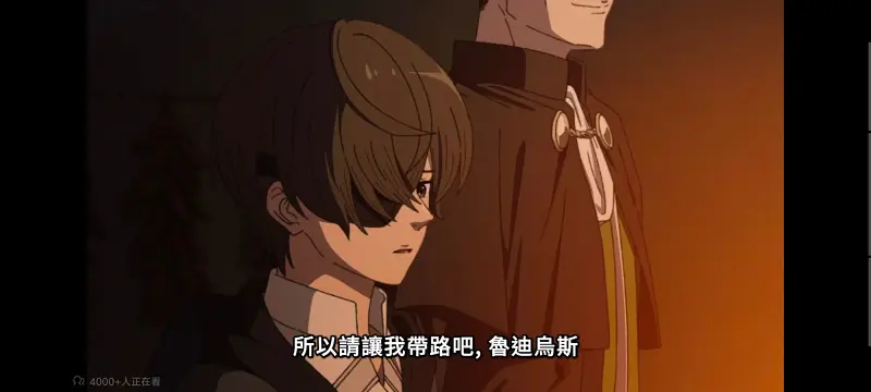 无职转生,无职转生到了异世界就拿出真本事,异世界,动画,动漫,番剧,二次元,日漫,ACG