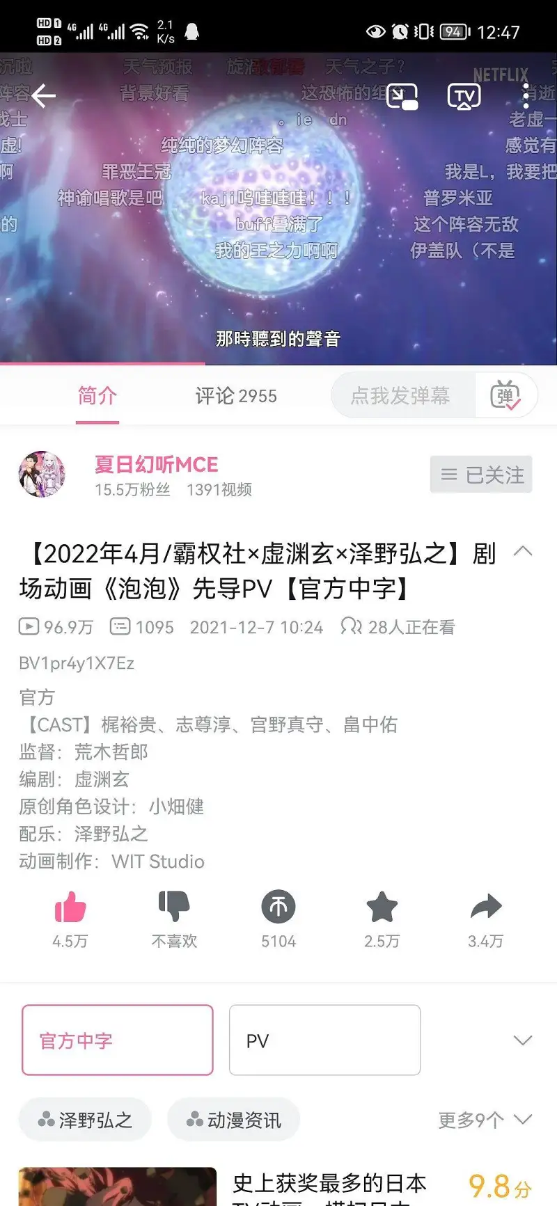 霸权社明年好像会发很多作品