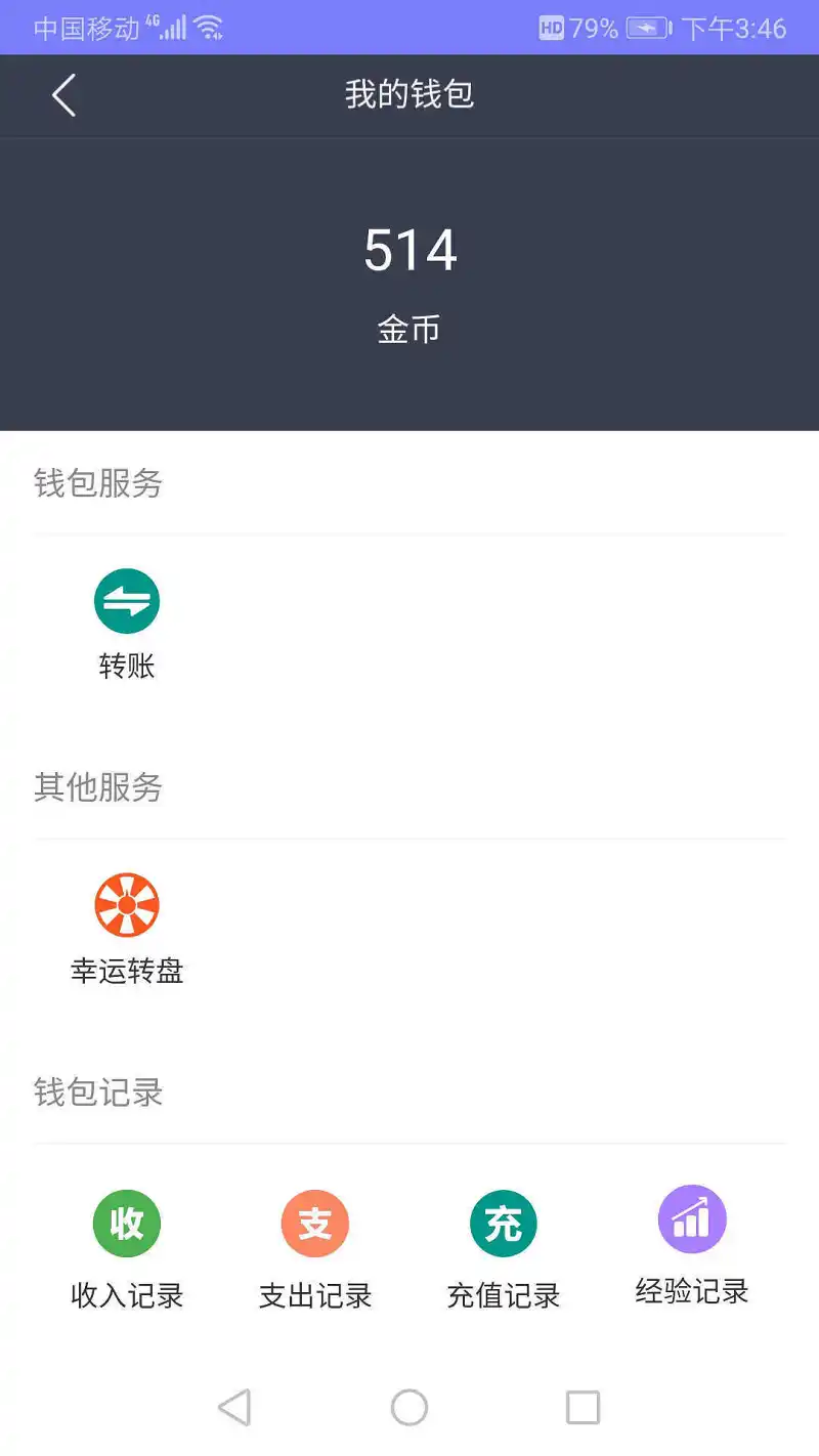 闲聊茶馆,这是一个话题