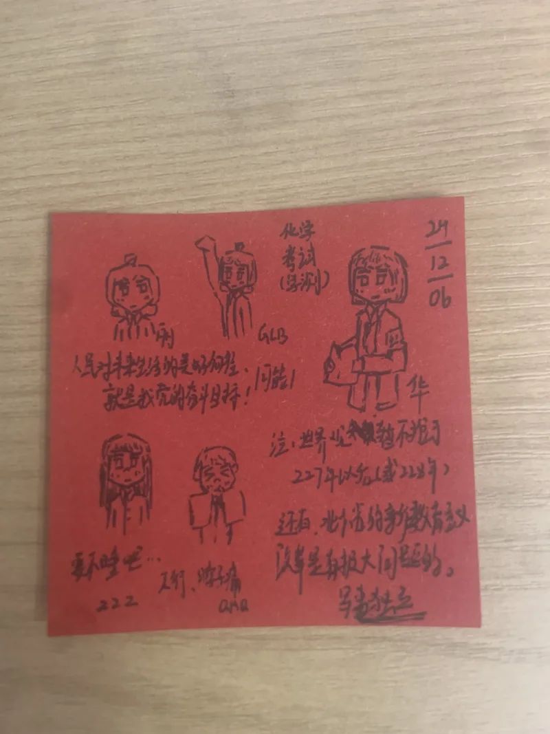 日常,摸鱼,绘画