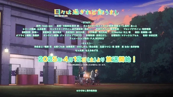 百合,番剧,治愈,青春,校园