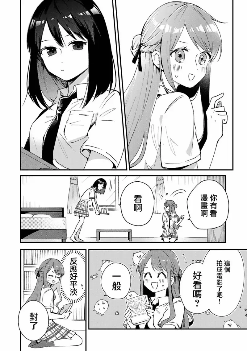 百合