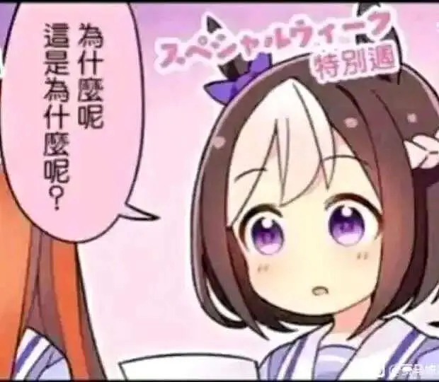 ?